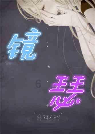 方块碰碰碰